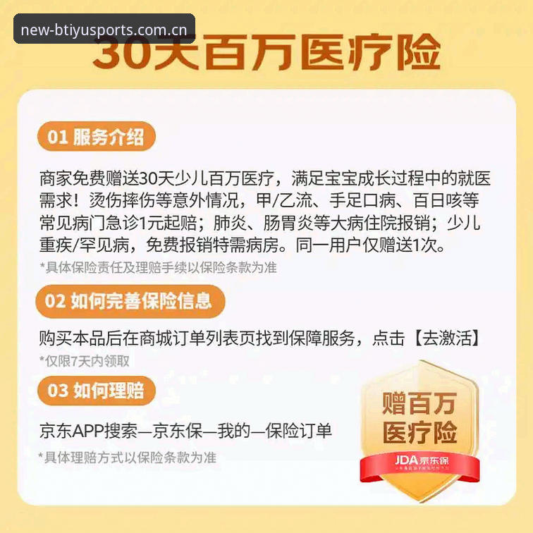 B体育安卓版 B体育安卓版下载与使用完整指南:从入门到精通的全方位解析