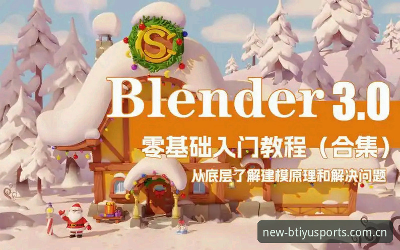 b体育注册流程 B体育官网注册流程详细操作教程:新手入门到顺利使用